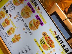 -乐乐姐超级土豆(荟聚店)