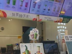 -古茗(南坪万达步行街店)