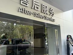 -上海浦东smart汽车全功能店(金桥店)