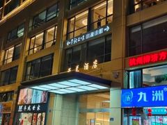 -上味·小海小鲜(中联店)