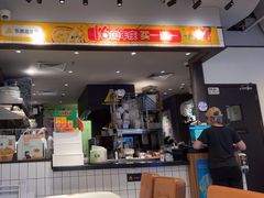 -乐凯撒披萨(南山书城店)