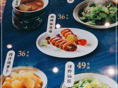 -局气烤鸭·北京菜(德云社店)