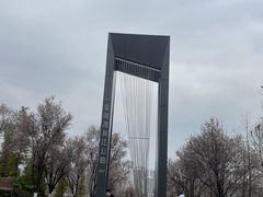 -金海湾滨江公园