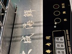 -大成活海鲜烧烤龙虾(静安大融城店)
