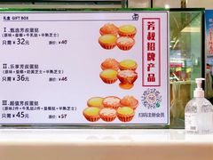 -芳叔(东方宝泰店)