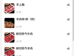 -京元盛铜锅涮肉(上海总店)