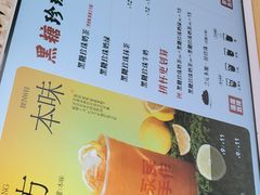 -永民手作(同曦店)