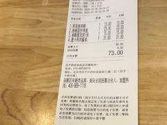 -嘉和一品粥(政府街店)