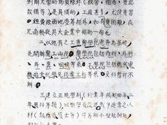 -大连理工大学(凌水校区)