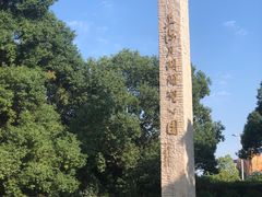 -上海月湖雕塑公园