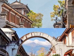 -大理古城