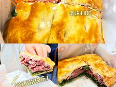 -OUR Bakery(中海环宇荟店)