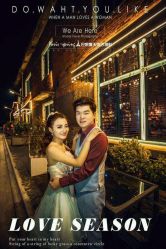点击看大图 -巴黎春天婚纱摄影STUDIO·定制