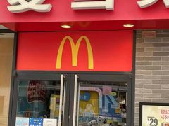 门面-麦当劳(盛兴大街店)