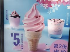 -麦当劳(保利广场店)