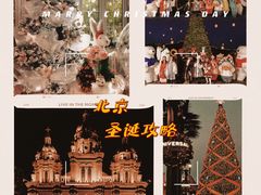 -王府井天主教堂