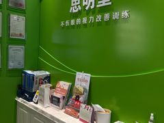 -思明堂儿童近视弱视视力训练中心(三林店)