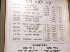 -武氏真功夫(第1店·方中圆店)