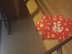 -徽三说·土徽菜·中国徽菜连锁品牌(一中店)