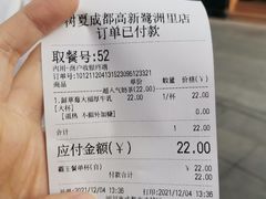-树夏(鹭洲里店)