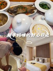 -喜喜·全套房月子会所(罗宾森广场店)