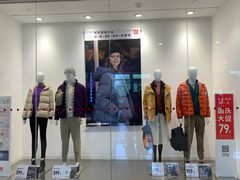 -优衣库(北京枫蓝国际广场店)