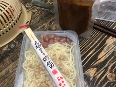 -乔伯凉面(白沙路店)