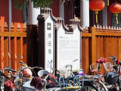 -潮州古城