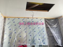 -佰丽爱家全屋定制(汶水店)