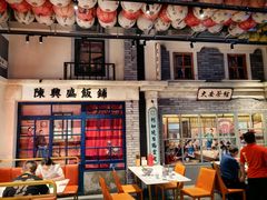 -阿瓦山寨·湘菜现炒·剁椒鱼头王(咸阳总店)