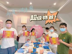 -初度润生园·独栋别墅月子中心(昆山店)