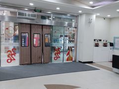-上海仁爱医院