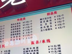 -老陶包子铺(南大西南村店)