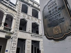 -海口骑楼老街历史文化街区