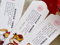 -鸡鸣赐茶(鸡鸣寺路店)