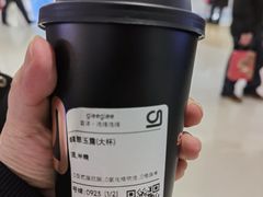 -gleeglee乐溢亦茶(合生汇店)