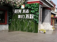 -济南方特东方神画