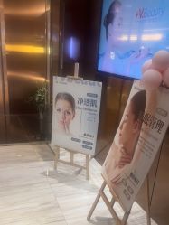 点击看大图 -苑苑vbeauty科技美容SPA