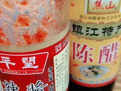-松盛糕团店(红旗桥店)