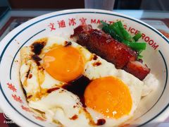 -文通冰室(东方宝泰店)