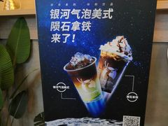 -瑞幸咖啡(水平方店)