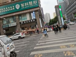 -重庆军科整形美容医院