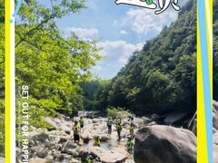 -鄣山大峡谷