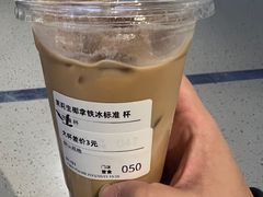 -Seesaw Coffee(西岸凤巢店)