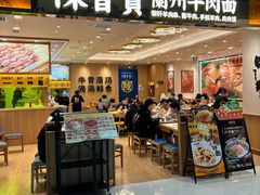 -陳香貴·兰州牛肉面(上海长风大悦城店)