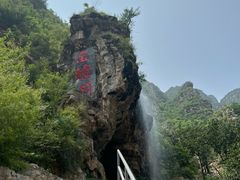 -北京乐谷