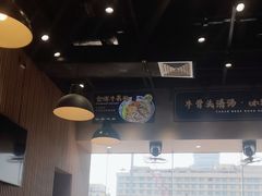 -甘掌门·化州驰名牛杂粉(越秀店)