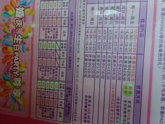android_upload_pic-堂会(白云店)