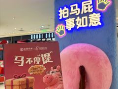 -松雷商业(南岗店)
