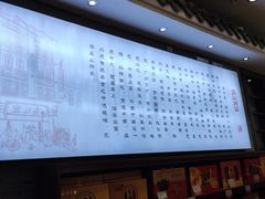 -皇上皇腊味店(下九路店)